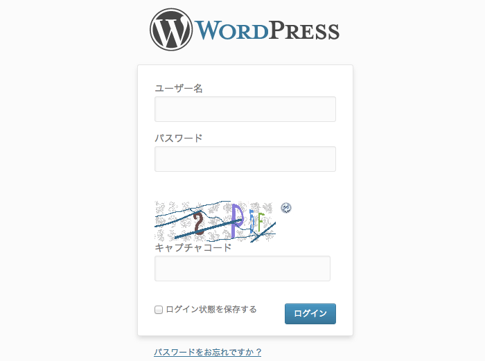 「SI CAPTCHA Anti-Spam」を利用してWordPressのログイン認証にキャプチャを導入