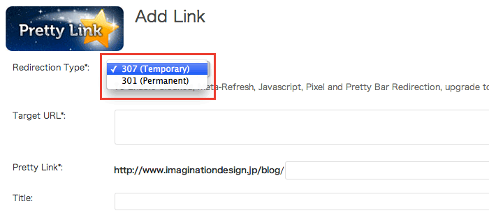 独自ドメインで短縮URLを作成し、アクセス解析もできるプラグイン「Pretty Link」