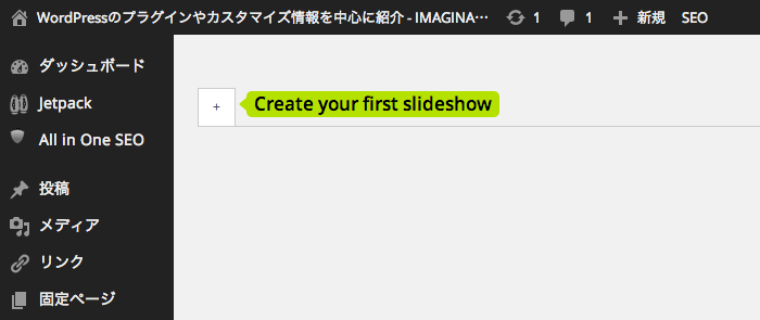 4つのスライドショーが利用できるWordPressプラグイン「Meta Slider」